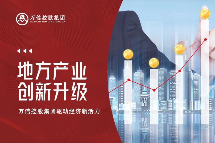 地方产业创新升级：广发体育驱动经济新活力
