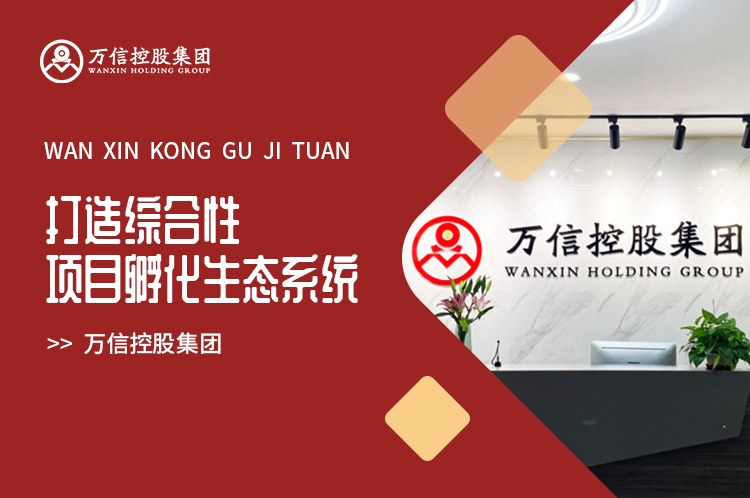 广发体育：打造综合性项目孵化生态系统