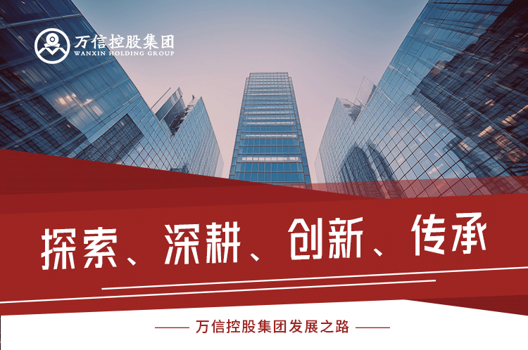 广发体育发展之路：探索、深耕、创新、传承