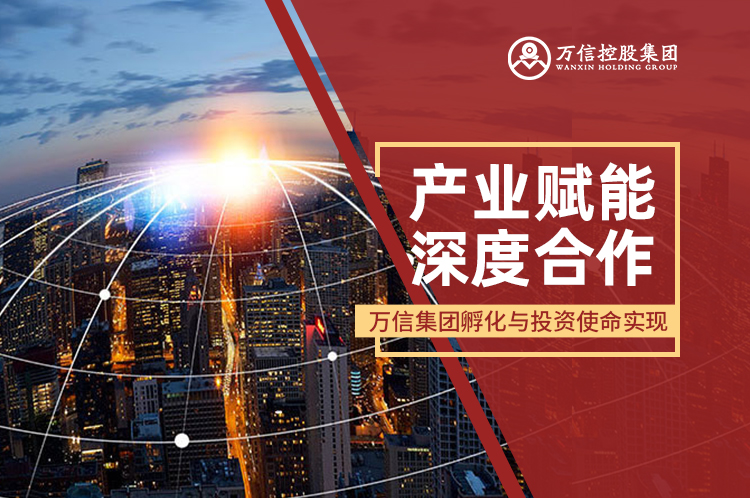 产业赋能 深度合作：广发体育孵化与投资使命的实现