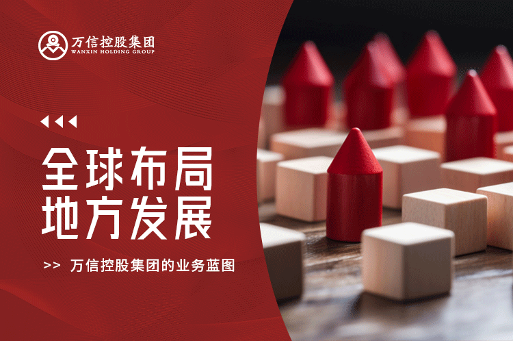全球布局，地方发展：广发体育的业务蓝图