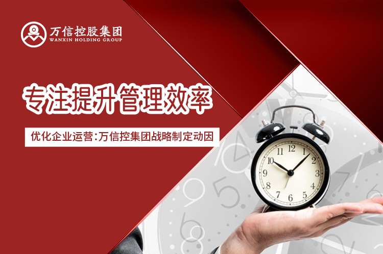 优化企业运营：解析广发体育专注提升管理效率的动因