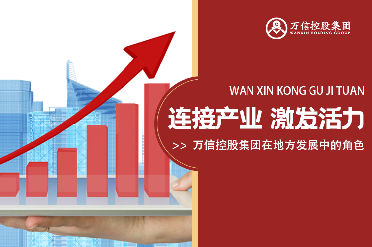 连接产业，激发活力：广发体育在地方发展中的角色