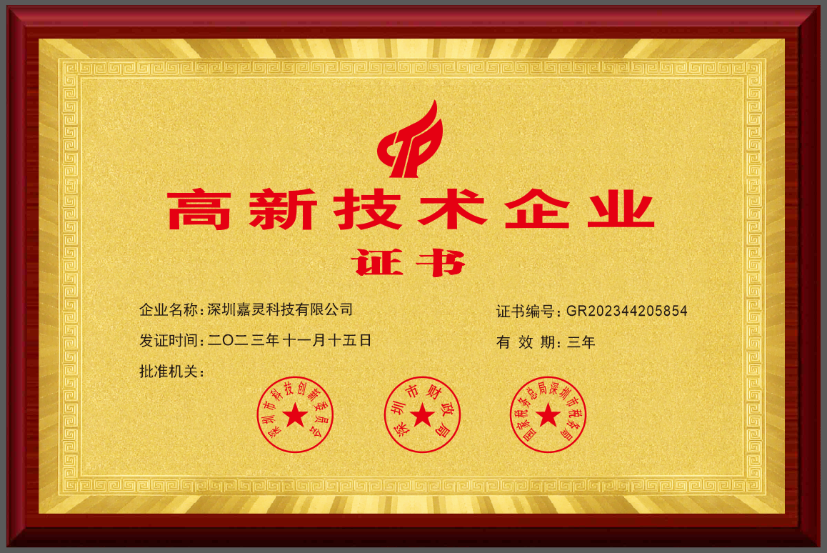 广发体育,广发科技