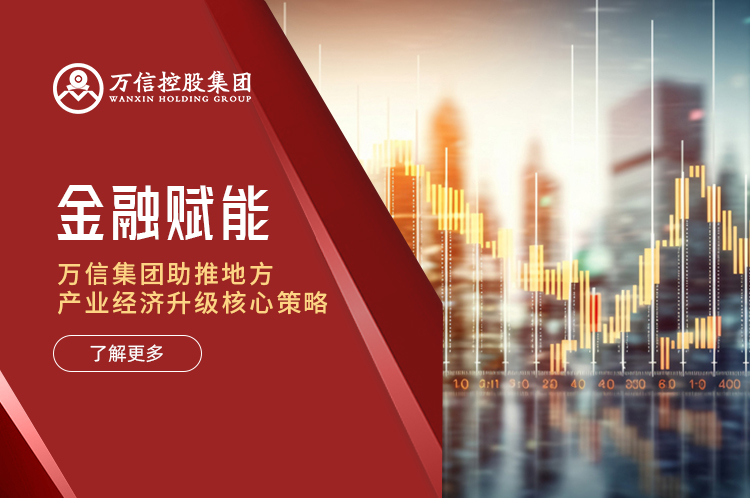 金融赋能，广发体育助推地方产业经济升级核心策略