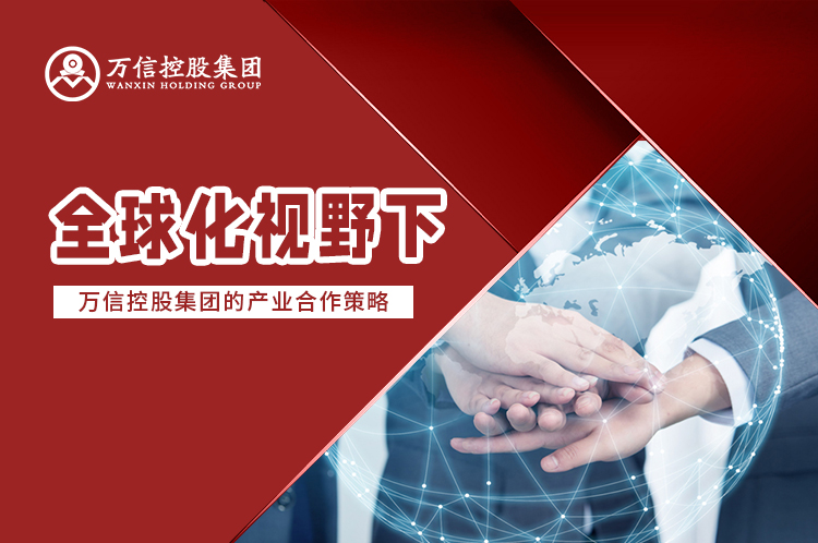 蓄势待发：广发体育全球化视野下的产业合作策略