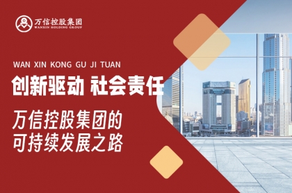 创新驱动，社会责任：广发体育的可持续发展之路