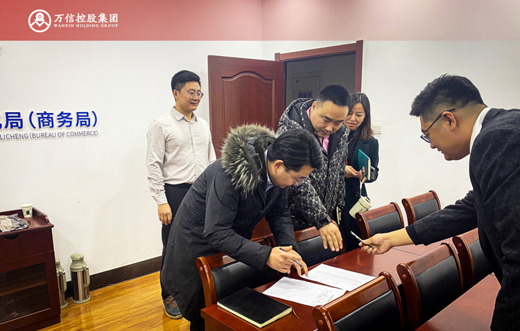 参会企业签到.jpg