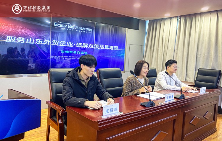 历城区商务局王效慧局长发言.jpg