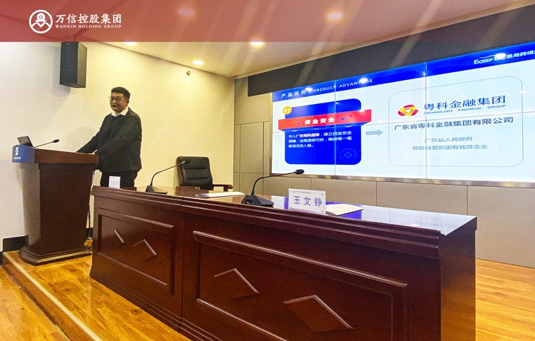 易商跨境通山东区市场部负责人蔡文发言.jpg