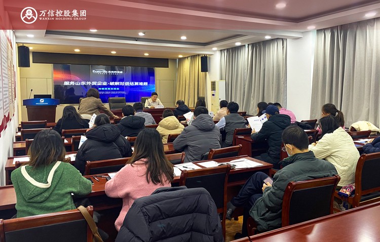 易商跨境通山东区负责人王文铮发言.jpg
