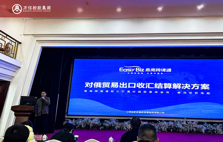 广发体育,易商跨境通,俄罗斯收款