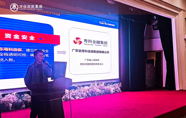 广发体育,易商跨境通,俄罗斯收款